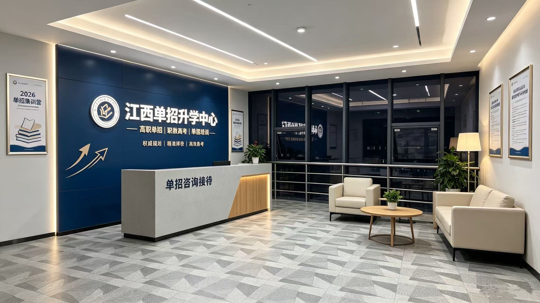 前台接待