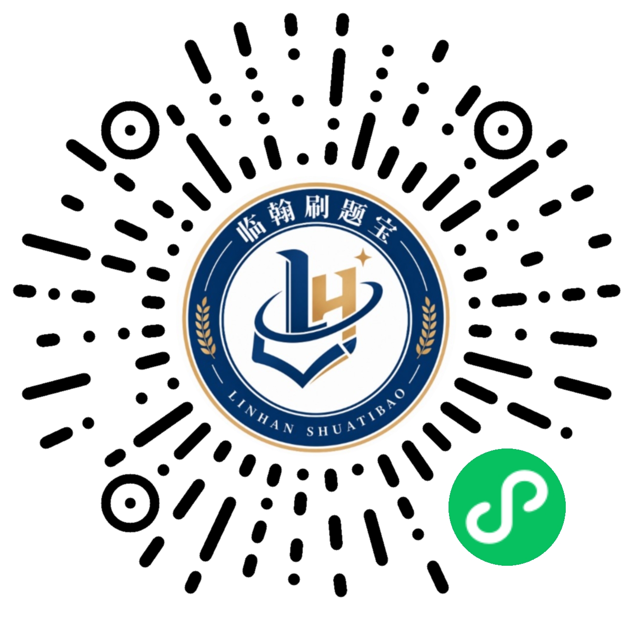 临翰刷题宝小程序码